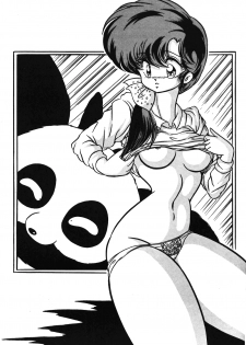 [C-COMPANY] C-COMPANY SPECIAL STAGE 8 (Ranma 1/2, Urusei Yatsura) - page 26