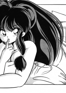 [C-COMPANY] C-COMPANY SPECIAL STAGE 8 (Ranma 1/2, Urusei Yatsura) - page 27