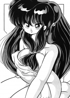 [C-COMPANY] C-COMPANY SPECIAL STAGE 8 (Ranma 1/2, Urusei Yatsura) - page 29