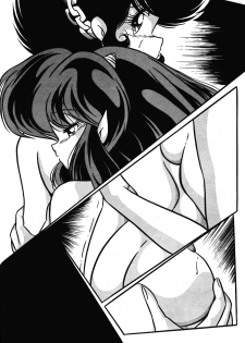 [C-COMPANY] C-COMPANY SPECIAL STAGE 8 (Ranma 1/2, Urusei Yatsura) - page 31
