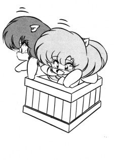 [C-COMPANY] C-COMPANY SPECIAL STAGE 8 (Ranma 1/2, Urusei Yatsura) - page 34