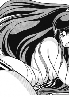 [C-COMPANY] C-COMPANY SPECIAL STAGE 8 (Ranma 1/2, Urusei Yatsura) - page 4