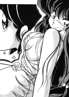 [C-COMPANY] C-COMPANY SPECIAL STAGE 8 (Ranma 1/2, Urusei Yatsura) - page 5