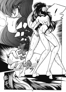 [C-COMPANY] C-COMPANY SPECIAL STAGE 17 (Ranma 1/2, Idol Project) - page 14