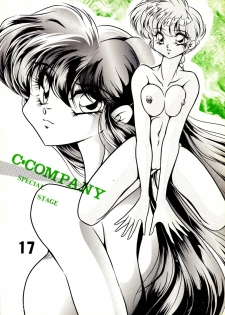 [C-COMPANY] C-COMPANY SPECIAL STAGE 17 (Ranma 1/2, Idol Project)