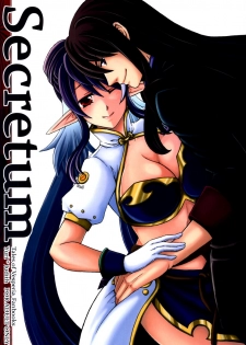 (C80) [Katakuchiiwashi] Secretum (Tales of Vesperia)