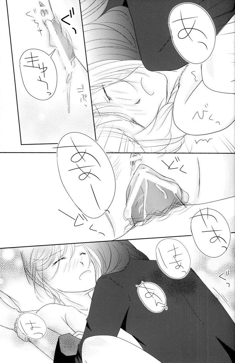 (C79) [Kasane] avaricious (Tales of Vesperia) page 17 full