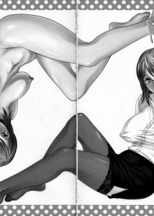 (C78) [Wagamamado (Showmaru, NIO)] NeNe+ plus 2 (Love Plus) (korean) - page 19