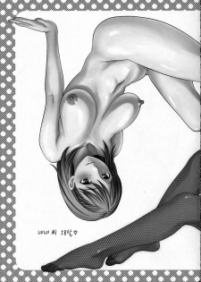 (C78) [Wagamamado (Showmaru, NIO)] NeNe+ plus 2 (Love Plus) (korean) - page 21