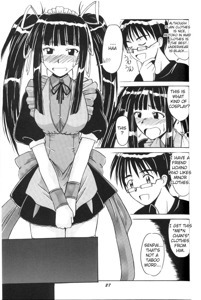 (C60) [BIG BOSS (Hontai Bai)] Aoyama EX EXCELLENT (Love Hina) [English] [creil] page 26 full