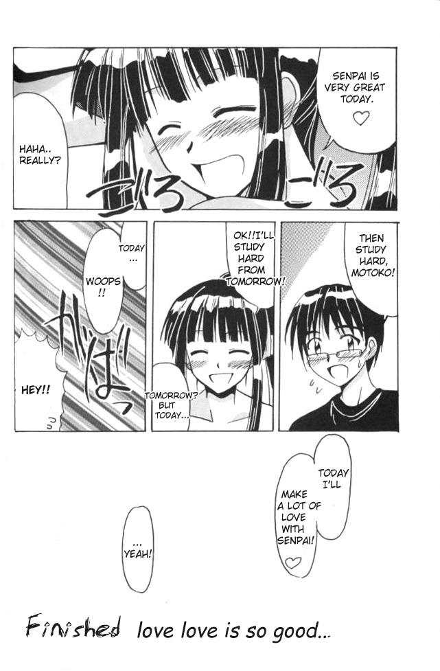 (C60) [BIG BOSS (Hontai Bai)] Aoyama EX EXCELLENT (Love Hina) [English] [creil] page 31 full