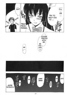 (C60) [BIG BOSS (Hontai Bai)] Aoyama EX EXCELLENT (Love Hina) [English] [creil] - page 10