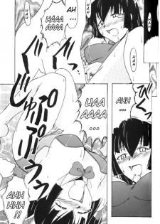 (C60) [BIG BOSS (Hontai Bai)] Aoyama EX EXCELLENT (Love Hina) [English] [creil] - page 12