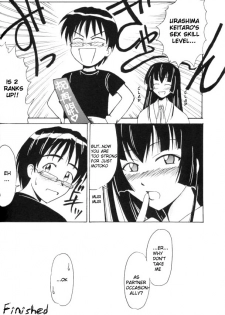 (C60) [BIG BOSS (Hontai Bai)] Aoyama EX EXCELLENT (Love Hina) [English] [creil] - page 15