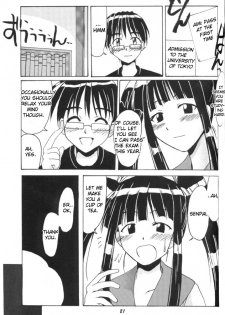 (C60) [BIG BOSS (Hontai Bai)] Aoyama EX EXCELLENT (Love Hina) [English] [creil] - page 20