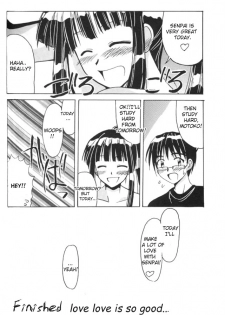 (C60) [BIG BOSS (Hontai Bai)] Aoyama EX EXCELLENT (Love Hina) [English] [creil] - page 31
