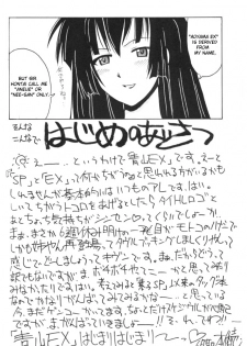 (C60) [BIG BOSS (Hontai Bai)] Aoyama EX EXCELLENT (Love Hina) [English] [creil] - page 3