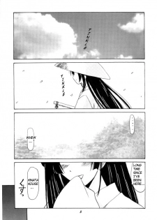 (C60) [BIG BOSS (Hontai Bai)] Aoyama EX EXCELLENT (Love Hina) [English] [creil] - page 4
