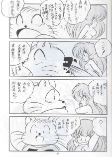(C44) [C-COMPANY] C-COMPANY SPECIAL STAGE 12 (Ranma 1/2, Sailor Moon, Urusei Yatsura) - page 18