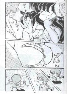 (C44) [C-COMPANY] C-COMPANY SPECIAL STAGE 12 (Ranma 1/2, Sailor Moon, Urusei Yatsura) - page 28