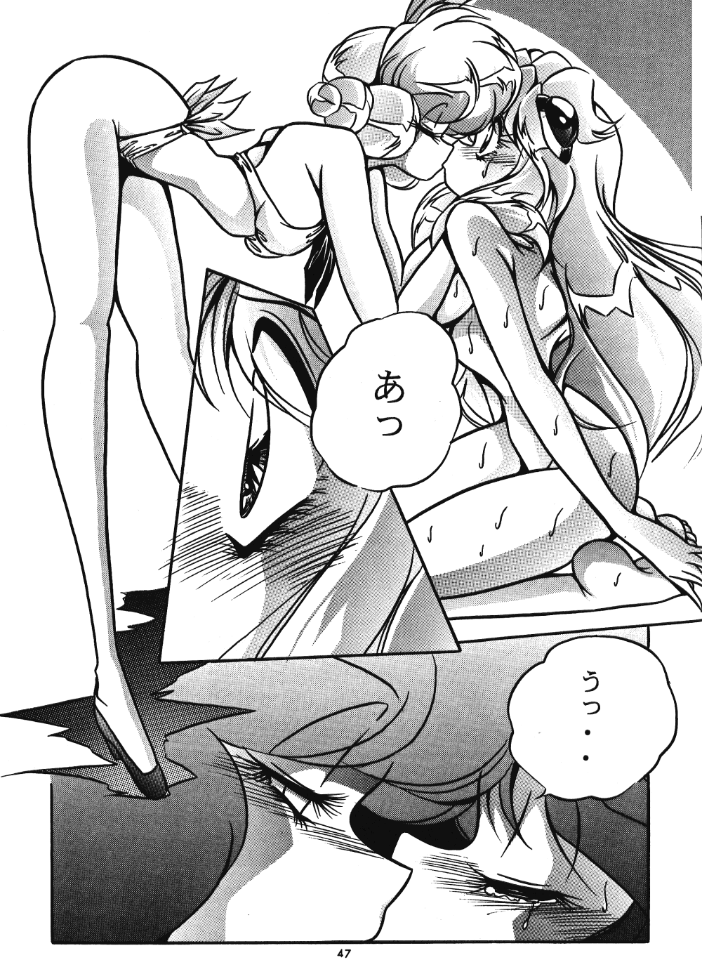 [C-COMPANY] C-COMPANY SPECIAL STAGE 18 (Ranma 1/2, Idol Project) page 48 full
