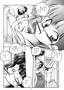 [C-COMPANY] C-COMPANY SPECIAL STAGE 18 (Ranma 1/2, Idol Project) - page 17