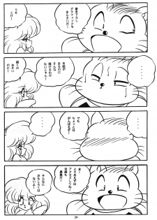 [C-COMPANY] C-COMPANY SPECIAL STAGE 18 (Ranma 1/2, Idol Project) - page 30