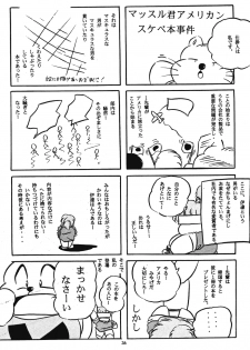 [C-COMPANY] C-COMPANY SPECIAL STAGE 18 (Ranma 1/2, Idol Project) - page 37