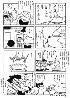 [C-COMPANY] C-COMPANY SPECIAL STAGE 18 (Ranma 1/2, Idol Project) - page 40