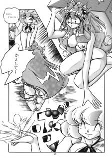[C-COMPANY] C-COMPANY SPECIAL STAGE 18 (Ranma 1/2, Idol Project) - page 46