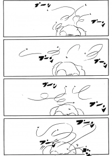 [C-COMPANY] C-COMPANY SPECIAL STAGE 18 (Ranma 1/2, Idol Project) - page 4