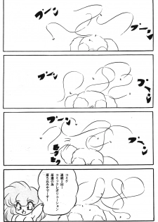 [C-COMPANY] C-COMPANY SPECIAL STAGE 18 (Ranma 1/2, Idol Project) - page 5