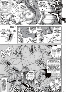 (C74) [BLACK DOG (Kuroinu Juu)] Beach Boy (Bishoujo Senshi Sailor Moon) [Spanish] [PI-B] - page 25
