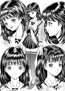 [Pyramid House] Hoken Shitsu [First Rape] [English] (Second translation) - page 2