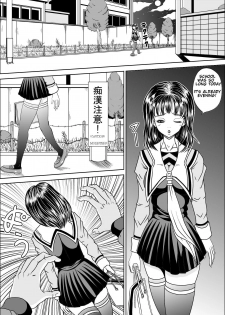 [Pyramid House] Hoken Shitsu [First Rape] [English] (Second translation) - page 3