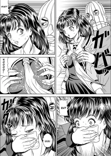 [Pyramid House] Hoken Shitsu [First Rape] [English] (Second translation) - page 4