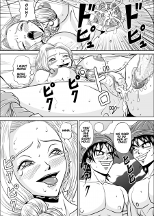[Pyramid House (Muscleman)] Furareta Bianca | Unrequited love of Vianca (Dragon Quest V) [English] [Wengess] [Digital] - page 25