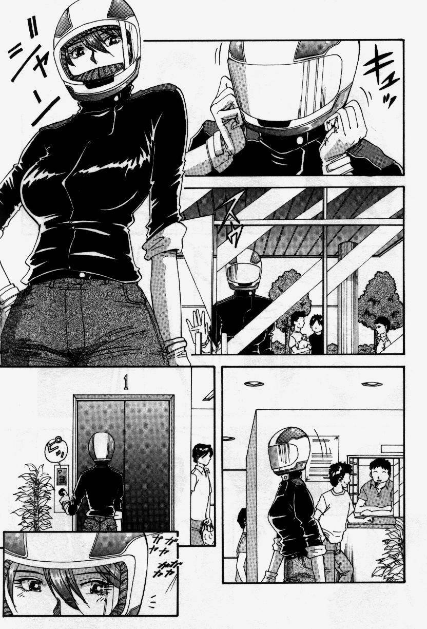 [Yukimino Yukio] Senaka ni Shisen page 103 full