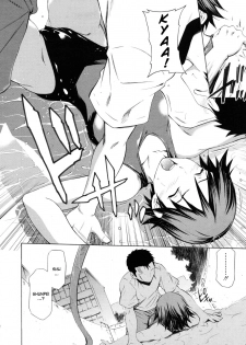 [Sabashi Renya] Pool Biraki no Sono Maeni | Before the Pool Opens (COMIC RiN 2011-08) [English] [Kizlan] - page 6