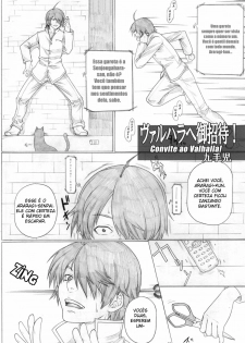 [AXZ (Kutani)] Angel's Stroke 36 Nemonogatari (Bakemonogatari) [Portuguese-BR] [Chrono Kimera] - page 2