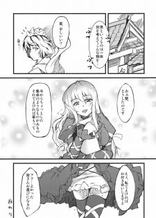 (Kouroumu 7) [*Cherish* (Nishimura Nike)] Hijiri no Mezame - Sexual fantastica (Touhou Project) - page 24
