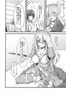 (Kouroumu 7) [*Cherish* (Nishimura Nike)] Hijiri no Mezame - Sexual fantastica (Touhou Project) - page 8