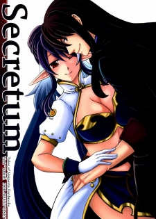 (C80) [Katakuchiiwashi (Asagi Yukia)] Secretum (Tales of Vesperia) [English] [thetsuuyaku]