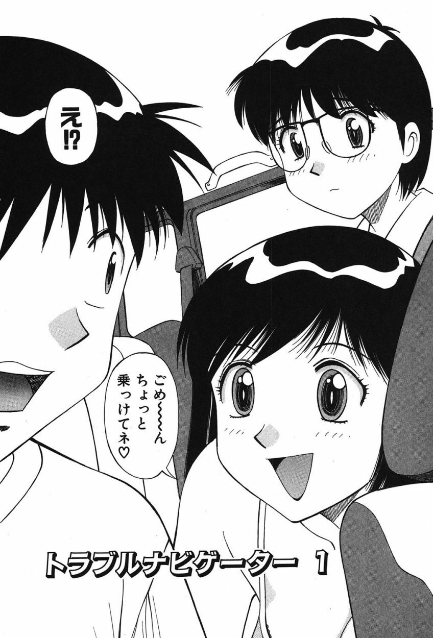 [Dai 25 Hohei Shidan] Trouble Arbeiter [Digital] page 105 full