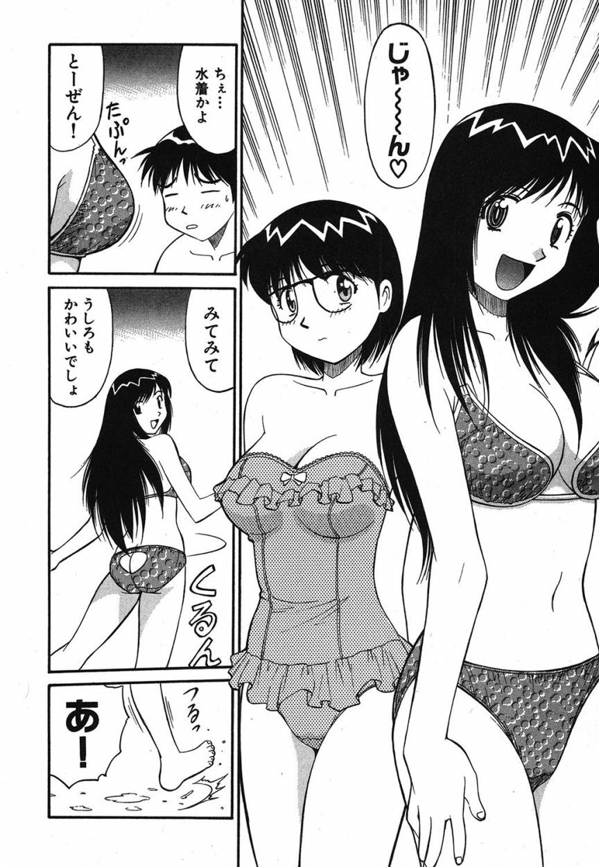 [Dai 25 Hohei Shidan] Trouble Arbeiter [Digital] page 113 full