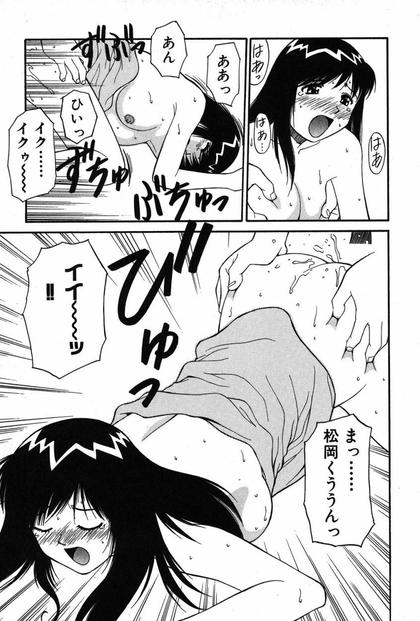 [Dai 25 Hohei Shidan] Trouble Arbeiter [Digital] page 122 full
