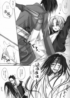 [FMA] [MOMOIRODUCT & GYONIKUBROTHERS] Hagane Nonoya - page 10