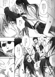 [FMA] [MOMOIRODUCT & GYONIKUBROTHERS] Hagane Nonoya - page 6