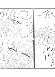 [Alice.Blood] Sennou Kyouikushitsu ~Bishoujo Senshi Sailor Moon Hen II~ (Bishoujo Senshi Sailor Moon) - page 12