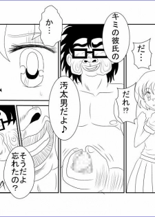 [Alice.Blood] Sennou Kyouikushitsu ~Bishoujo Senshi Sailor Moon Hen II~ (Bishoujo Senshi Sailor Moon) - page 14